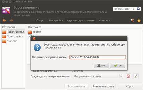 Photorec: восстановление удалённых и потерянных фотографий и файлов на картах памяти и жёстких дисках - zalinux.ru