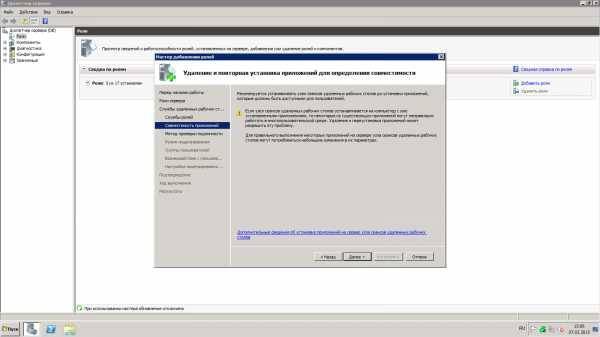 Фрилансер 1с :  настройка easy print   windowsserver  2008 r2 64 ru standard