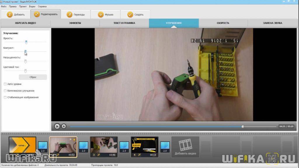 Как монтировать видео в редакторе? | видеомонтаж