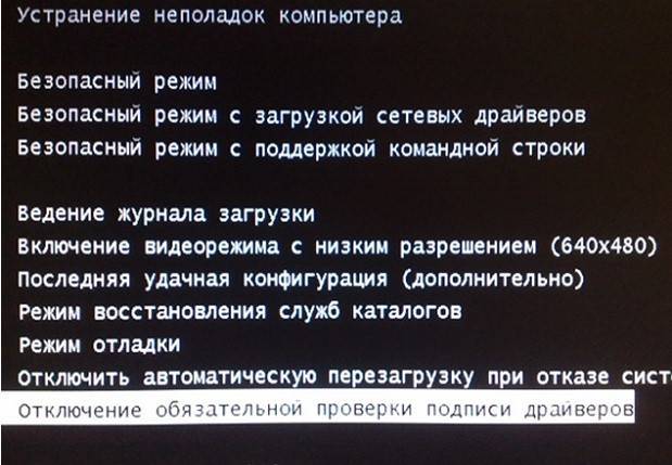 Ноутбук не заходит в безопасном режиме - vicemultiplayer.ru