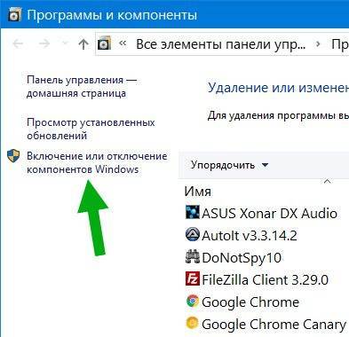 Как посмотреть недавно установленные программы windows 10 - сomputeraza.ru