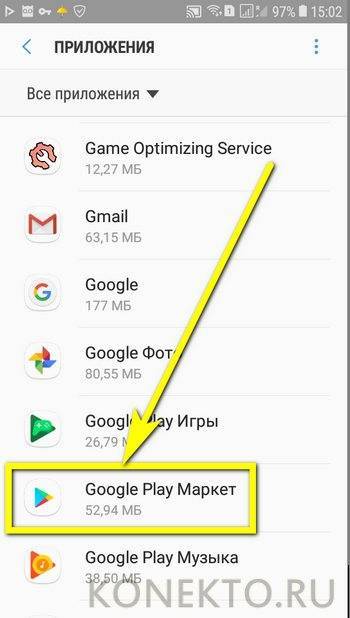 Как устранить неполадки в работе установленного приложения для android - cправка - google play