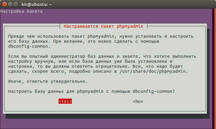 Как установить linux, nginx, mysql, php (lemp) в ubuntu 16.04