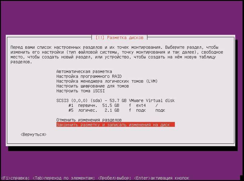 Как установить веб-сервер apache в ubuntu 18.04 | digitalocean