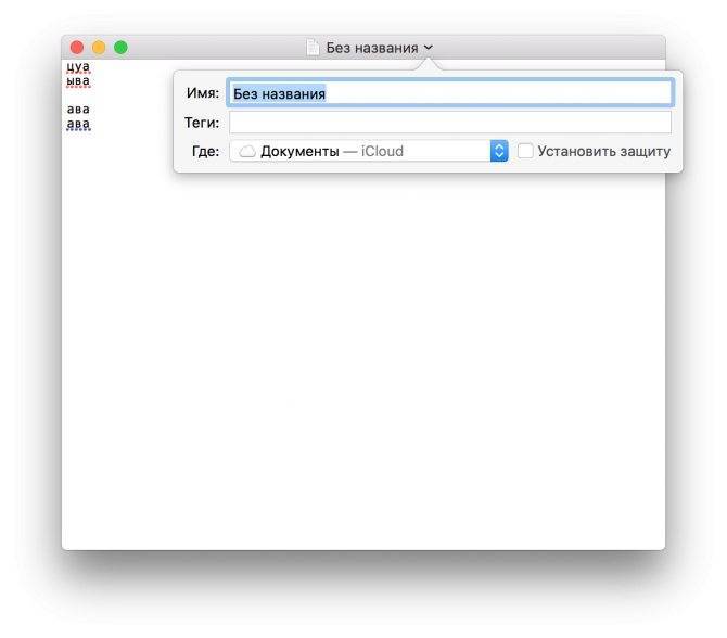 Как создать новую учетную запись администратора на mac, 2 способа: быстрое переключение