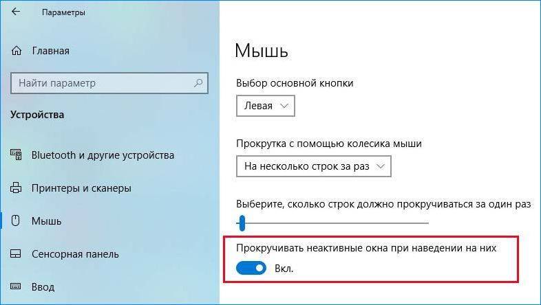 Windows 10 не реагирует на клики: правой кнопкой мыши