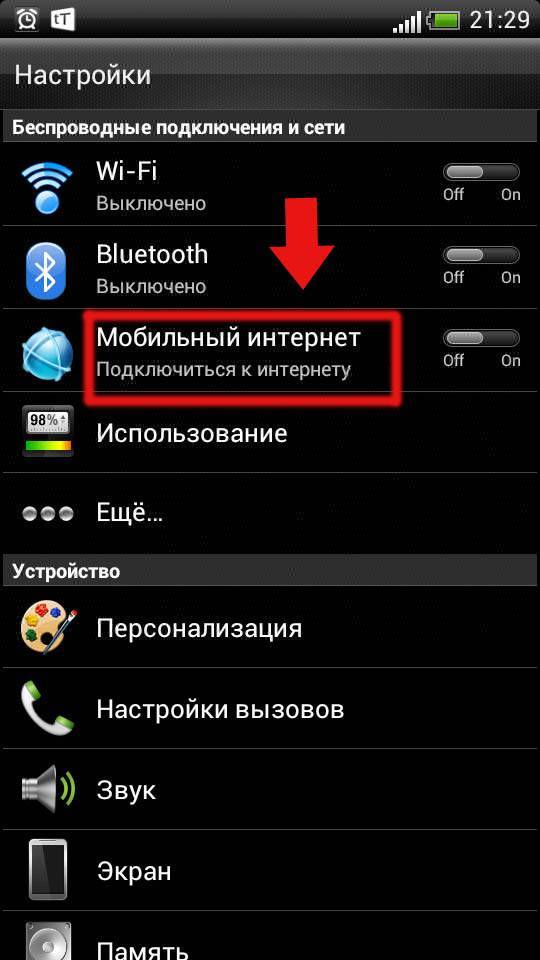 Анимация в android | android tools