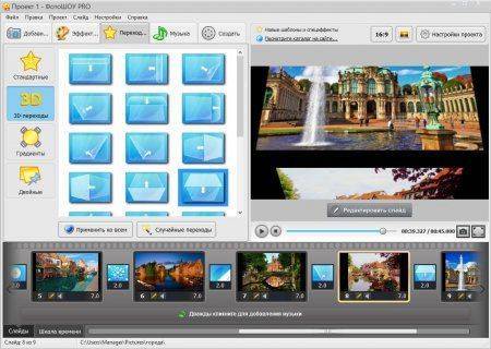 3 способа вставить видео в презентацию powerpoint 2010, а также причины, почему не вставляется видеофайл
