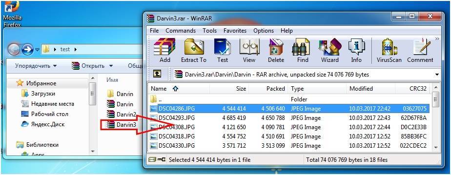 How to find winrar file password