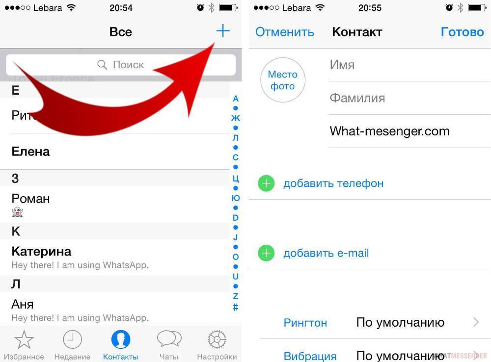 Добавление и удаление контактов в whatsapp для android, ios и windows