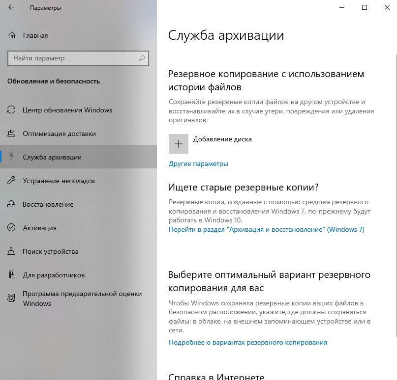 Как сделать резервную копию android перед тем, как сбросить настройки - androidinsider.ru