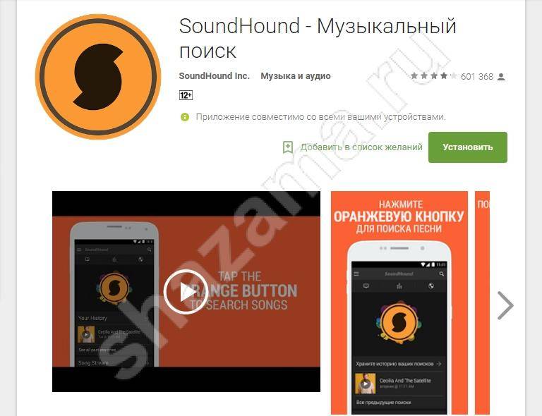 Распознавание музыки по звуку: топ-5 онлайн приложений и сервисов