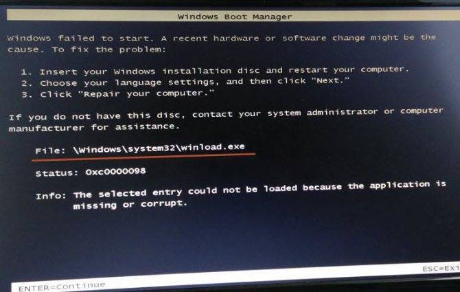 Ошибка 0xc00000e9 при загрузке или установке windows 10, 8.1 и windows 7