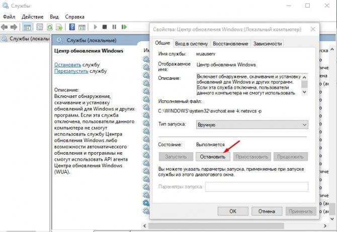 Код ошибки 0x80070490 при установке windows 7 zhitsoboy.ru
