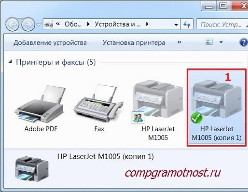 Как скопировать на принтере. Как делать сканирование документов на принтере на компьютер. Сканирование где найти на компе. Как сканировать документы с принтера на компьютер.