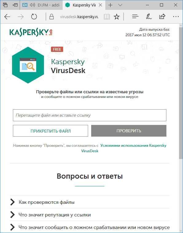 Как правильно проверить сайт на вирусы и удалить вредоносный код | biznessystem.ru