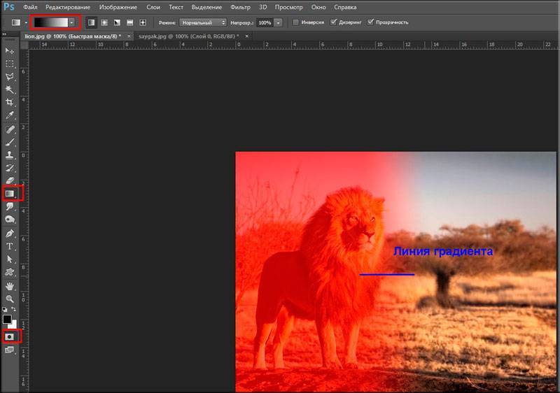 Как соединить две фотографии в одно изображение: с помощью программ adobe photoshop, gimp, paint 3d