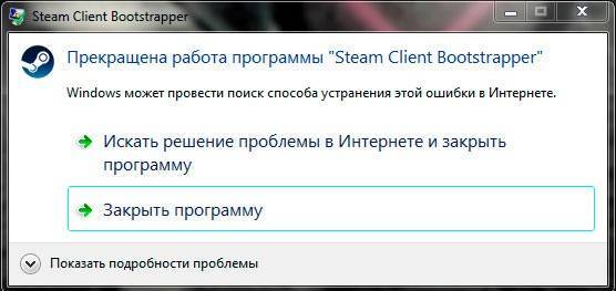 Steam client bootstrapper грузит процессор – что делать?