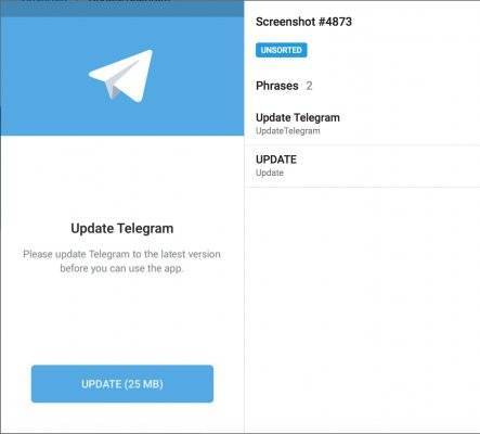 В погоне за новыми функциями. как обновить телеграм на пк?