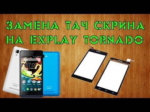 Прошивка эксплей торнадо без компьютера. прошивка смартфона explay tornado