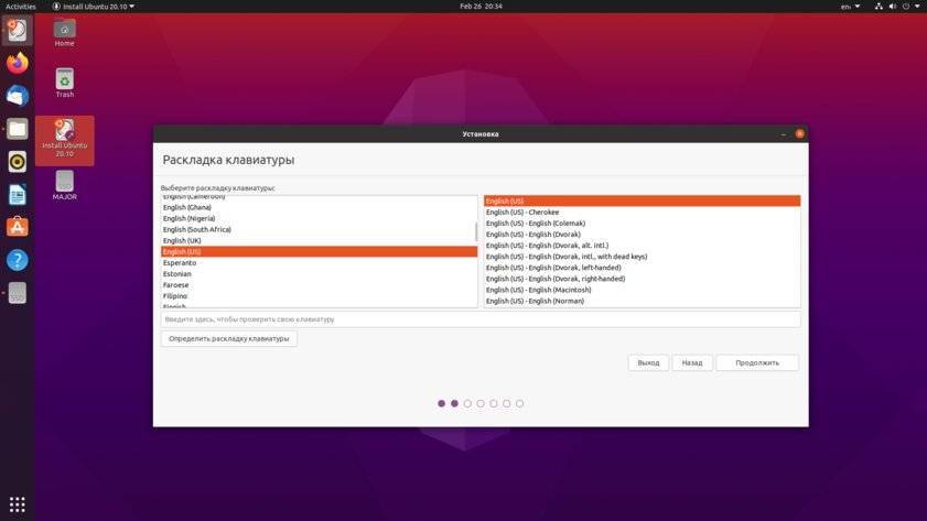 Установка и настройка телефонии asterisk в linux ubuntu