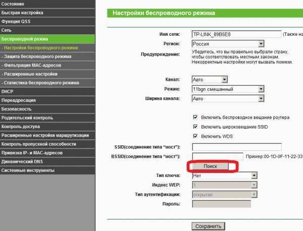 Развертывание распределённых беспроводных сетей (wds) в домашних условиях — ferra.ru