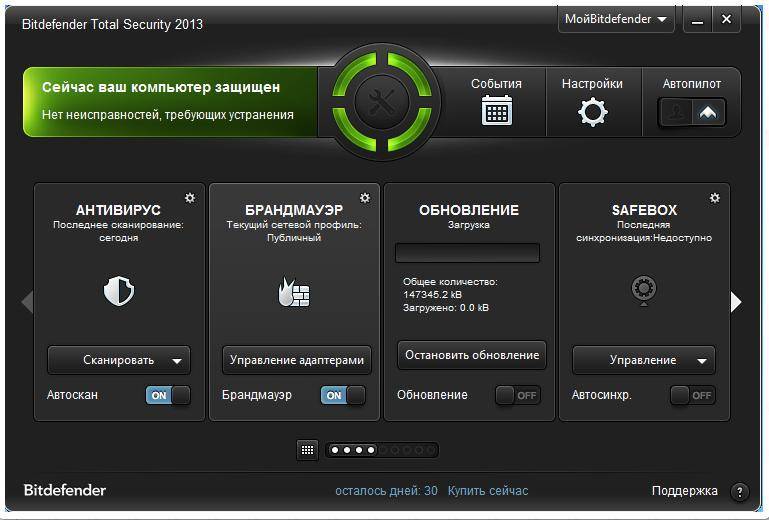 Как установить бесплатную версию антивируса bitdefender на windows? | info-comp.ru - it-блог для начинающих