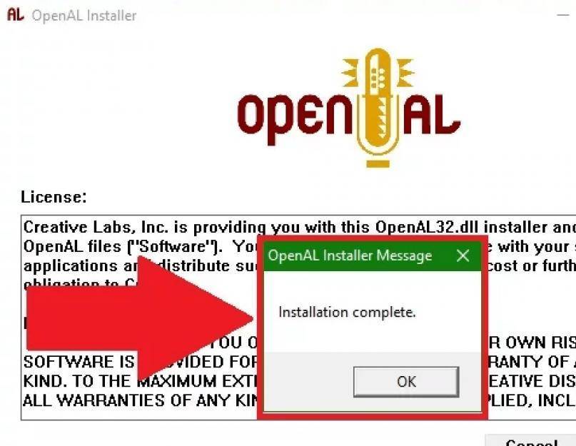 Для чего нужна программа OpenAL и нужно ли её удалять