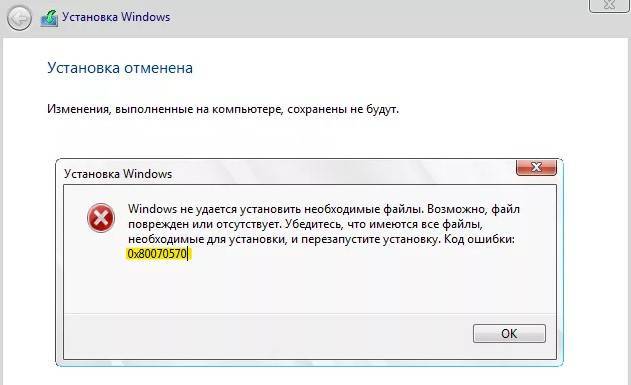 Ошибка 0x80070057 в windows 10 как исправить - инструкция от averina.com