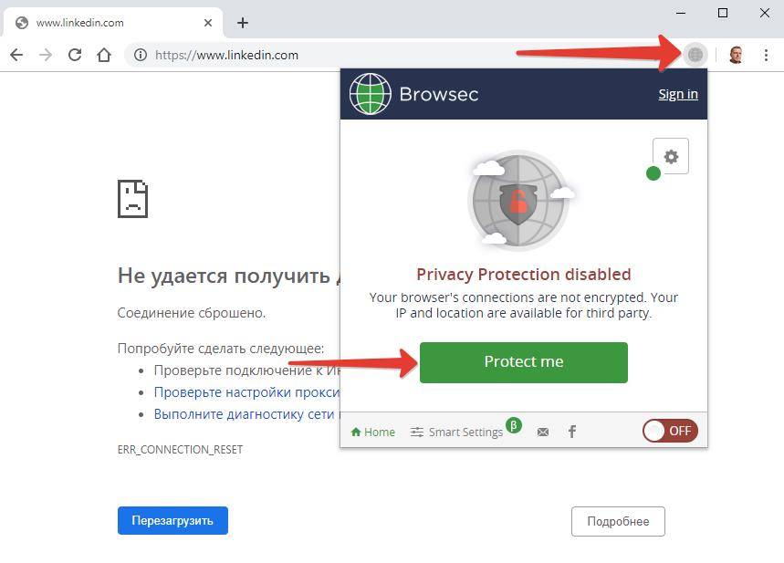 Как обойти блокировку linkedin в россии с помощью vpn?