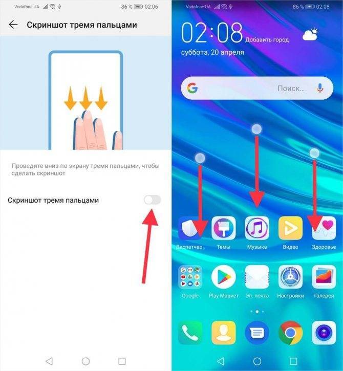 Как сделать скриншот экрана на устройстве android 7 и 8