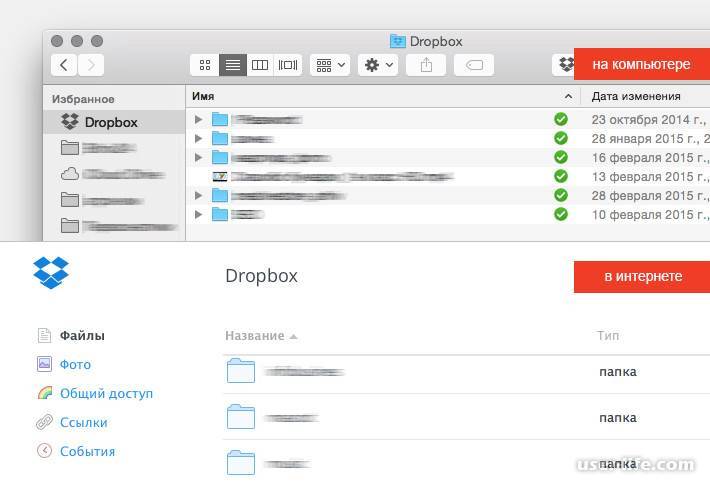 Dropbox – что это за сервис и как им пользоваться