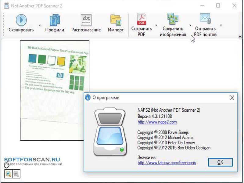 Программа для сканирования hp scan для windows 7