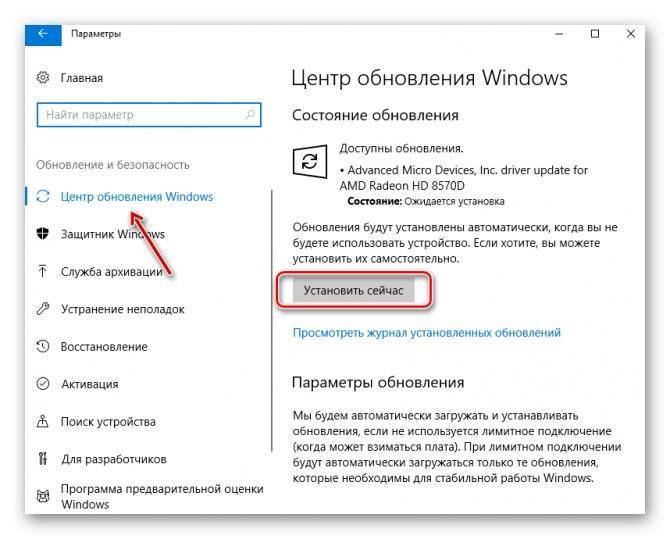 Ошибка «прекращена работа программы проводник» в windows 7 – как исправить?