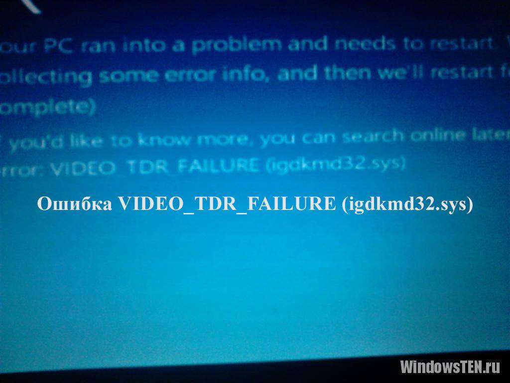Fix: video_tdr_failure error in windows 10
windowsreport logo
windowsreport logo
youtube