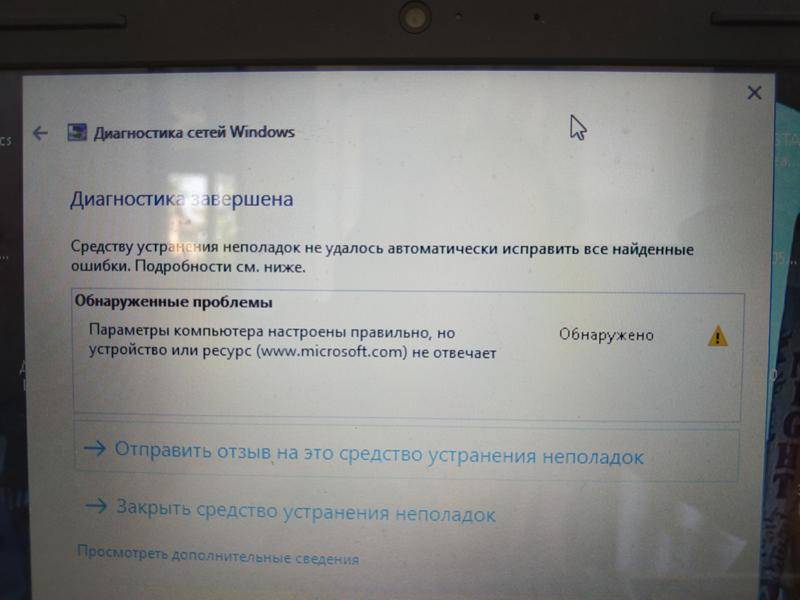 Windows не может получить доступ к сетевой папке (5 решений для windows 7 и 10) | softlakecity.ru