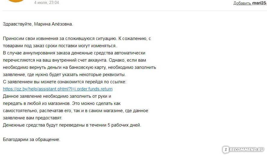 Как удалить hi.ru с компьютера полностью - windd.ru