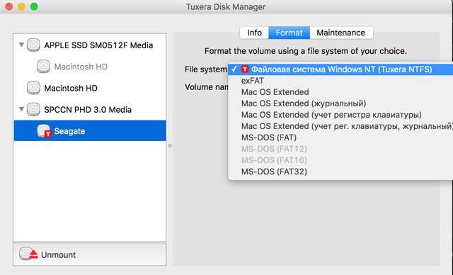 Форматирование диска или флешки в mac os