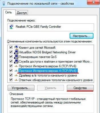 Техническая информация ошибка dnserror как исправить - turbocomputer.ru
