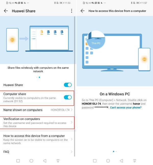 Huawei share: что это за функция, как пользоваться программой, как подключить к пк на windows