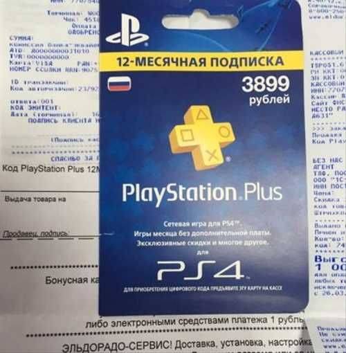 Игры по подписке ps plus - и какие ещё бонусы она даёт