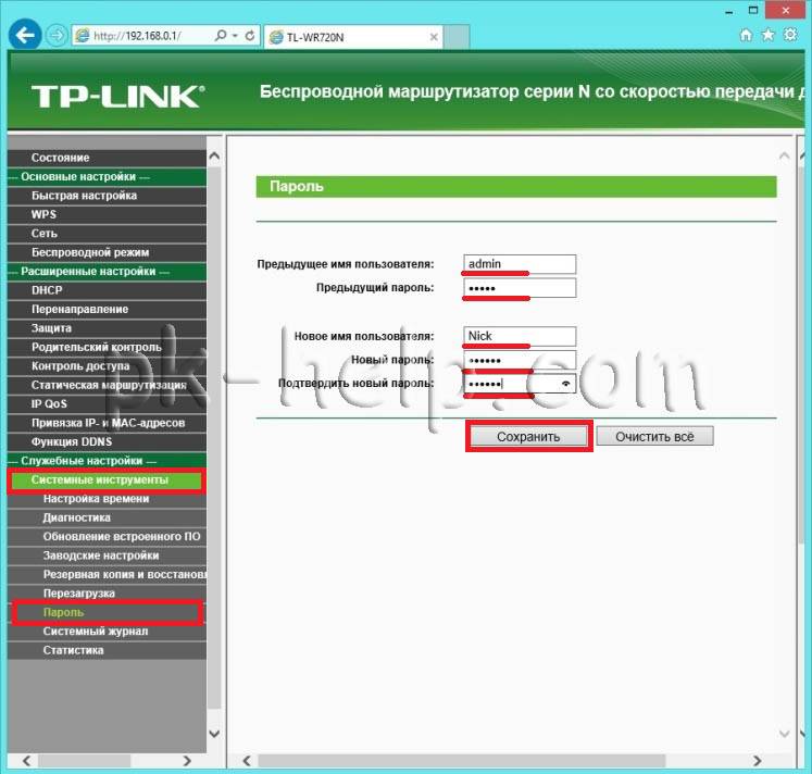 Роутер tp-link tl-wr720n: описание, характеристики. как настроить роутер tp-link tl-wr720n?