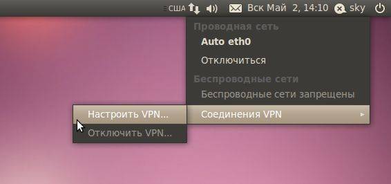 Настройка pptp клиента в debian ubuntu | russianproxy.ru