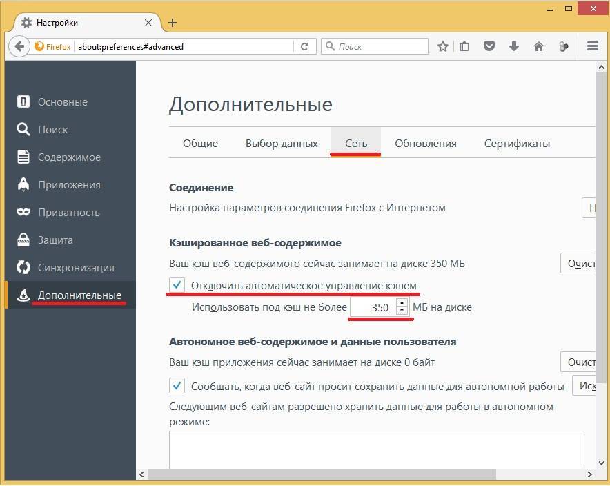 Как перенести настройки и личные данные профиля яндекс браузера на другой компьютер | guidecomp.ru | softlakecity.ru