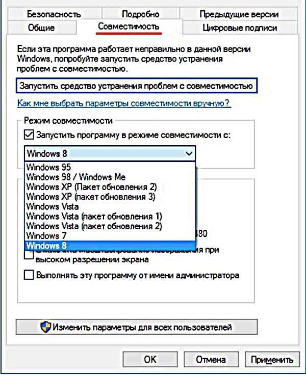 Проверка совместимости компьютера с windows 10
