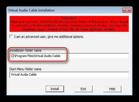 Virtual audio cable / разделяем звук для стрима