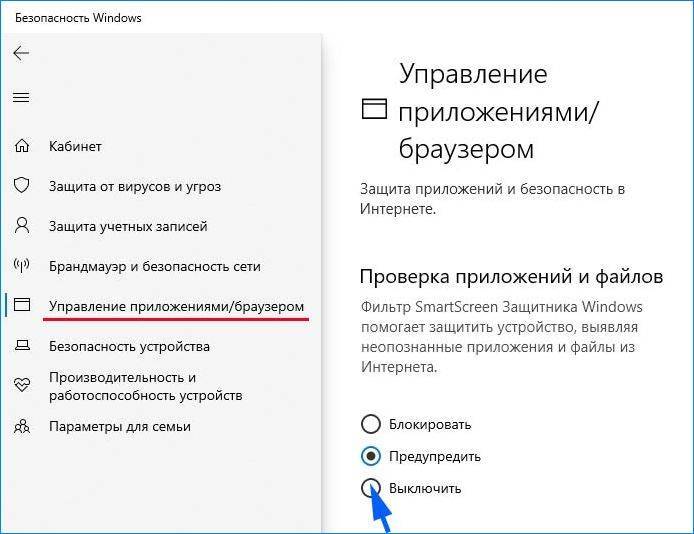 ✅ проблема с защитником windows: ваш системный администратор ограничил доступ... - soft-for-pk.ru
