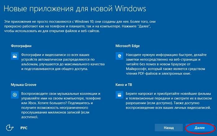 Как установить windows 10 mobile insider preview