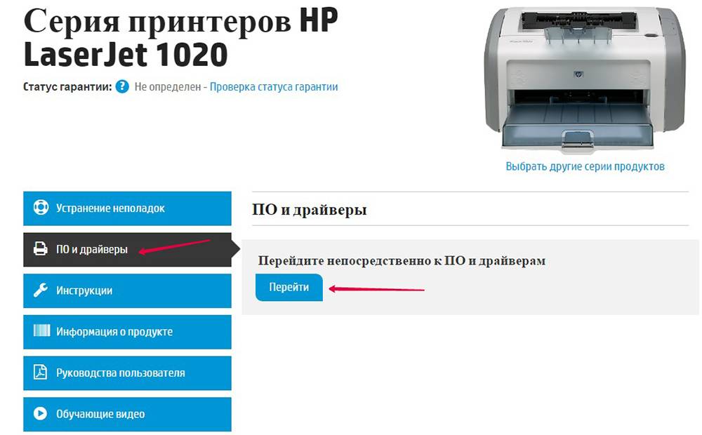 «настройка принтера для совместного использования офиса, модель hp laserjet 1020» - русские блоги