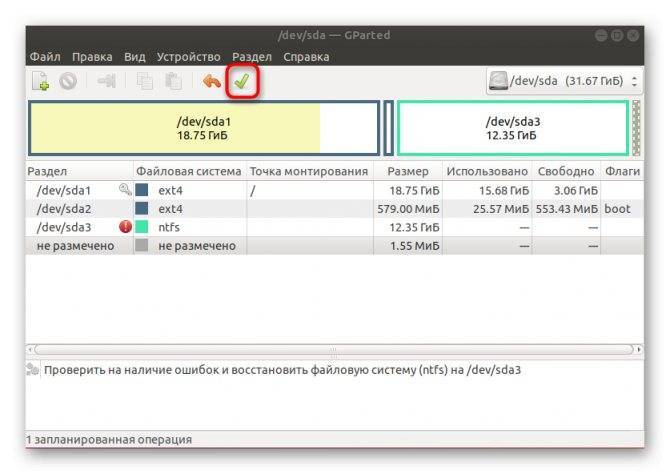 Файловая система доступна только для чтения chmod. файловая система только для чтения linux. исправление ошибок файловой системы ubuntu «файловая система доступна только для чтения